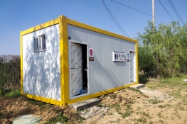 Portable toilet